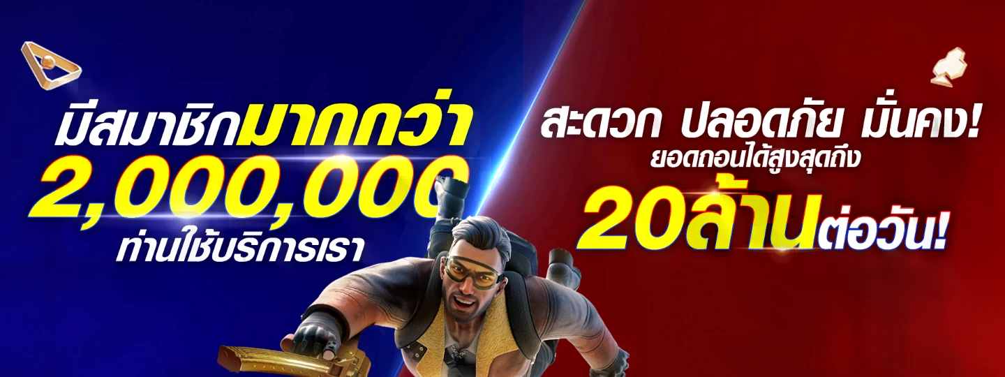 เว็บตรง อันดับ 1 สล็อต